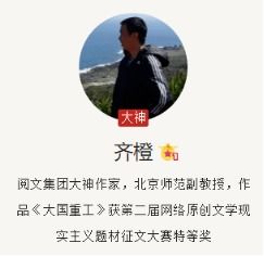 俗世为妖